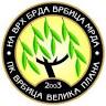 Dom planinara na Momajskoj kosi