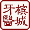 Penang Dental Surgery