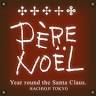 Père Noël (Mejirodai shop)