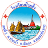 Puay Hua Chinese School
