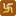 Pura Hindu Buana Agung Bontang