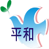 PingHe Elementary School, Changhua City, Changhua County