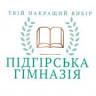 Pidhirsʹka Zosh I-Ii Stupeniv