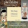 plcombs Asian-Chinese Antiques Bought - Sold | Appraisals