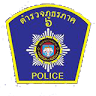 Provincial Police Region 6