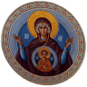 Protection of the Mother of God