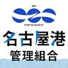 Port of Nagoya Wharf Co., Ltd.