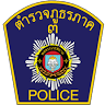 Provincial Police Region 3