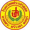 Prasertsuk School