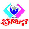 PRATHIBHA DEGREE & PG COLLEGE