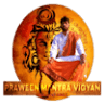 Praween Mantra Vigyan Store Chandpur