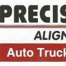 Precision Alignment & Brake