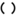 PROCOPIO COSTRUZIONI S.R.L.