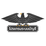 บริษัท โปรฟิทซอฟท์ จำกัด