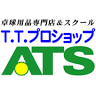 ＡＴＳ 鳥取店