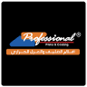 Protect Gard film & coating