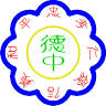 Bade Junior High School