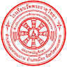Watphrathatwittaya School. Nong Khai, Thailand