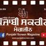 Punjabi Screen
