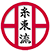 Seito Shito Ryu Phillips Dojo