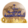 Qortoba institute for Arabic studies 