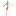 Quirobenissa