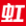 YUNG CHI PAINT & VARNISH MFG. CO.,LTD