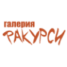 Rakursi