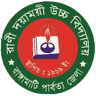 রানী দয়াময়ী উচ্চ বিদ্যালয়