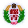 Zhanghuaxianbeidouzhenluoqing Elementary School
