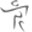 Reha Neumünster Physiotherapie