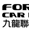 Formosa Car Rental Hualien