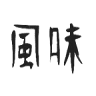 Fuumi