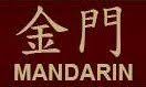Mandarin Chinees Specialiteiten en Buffet Restaurant