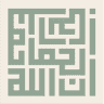 Riad Al Massarah