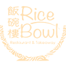 The Rice Bowl Chinese Restaurant 飯碗樓
