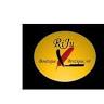 Riju kitchen store