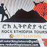 Rock Ethiopia Tours