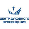Center for Spiritual Enrichment