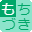 （株）寝具の望月 本店