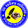 Sabang Sajanikanta Mahavidyalaya