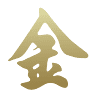 Sado Kinzan (Sado gold mine)