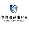 Saeki Law Offices