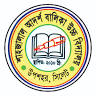 Shahjalal Adarsha Girls High School