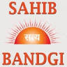 Sahib Bandgi Sant Ashram Udhampur
