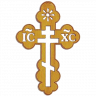 St. Demetrios Greek Orthodox Church