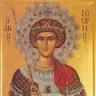 St. George Antiochian Orthodox Cathedral