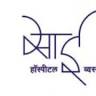 Sai Roop Hospital
