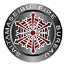 Saitama Seibu Association For Firefighting Iruma Fire Department Seibu Branch Office