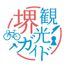 Sakaihigashi Information Centre